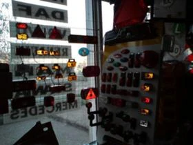 Други, снимка 3