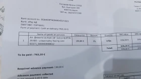 Джанти за Audi, снимка 5