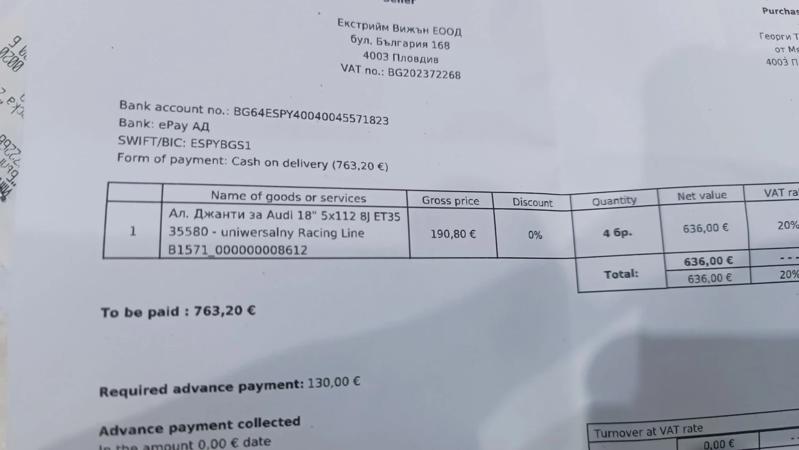 Джанти за Audi, снимка 5 - Гуми и джанти - 54693451