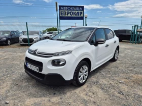     Citroen C3 1.2i 60000!!!