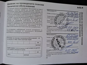 Kia Pro ceed 1.5 T-gdi Гаранция - 44990 лв. - 89290545 11