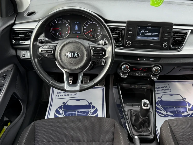 Kia Rio 1.0Turbo * Euro-6* * Камера* * Дистроник* , снимка 11 - Автомобили и джипове - 51827597