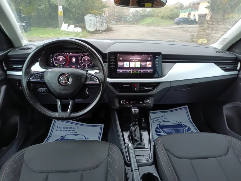 Skoda Scala Автомат, снимка 9 - Автомобили и джипове - 52345071