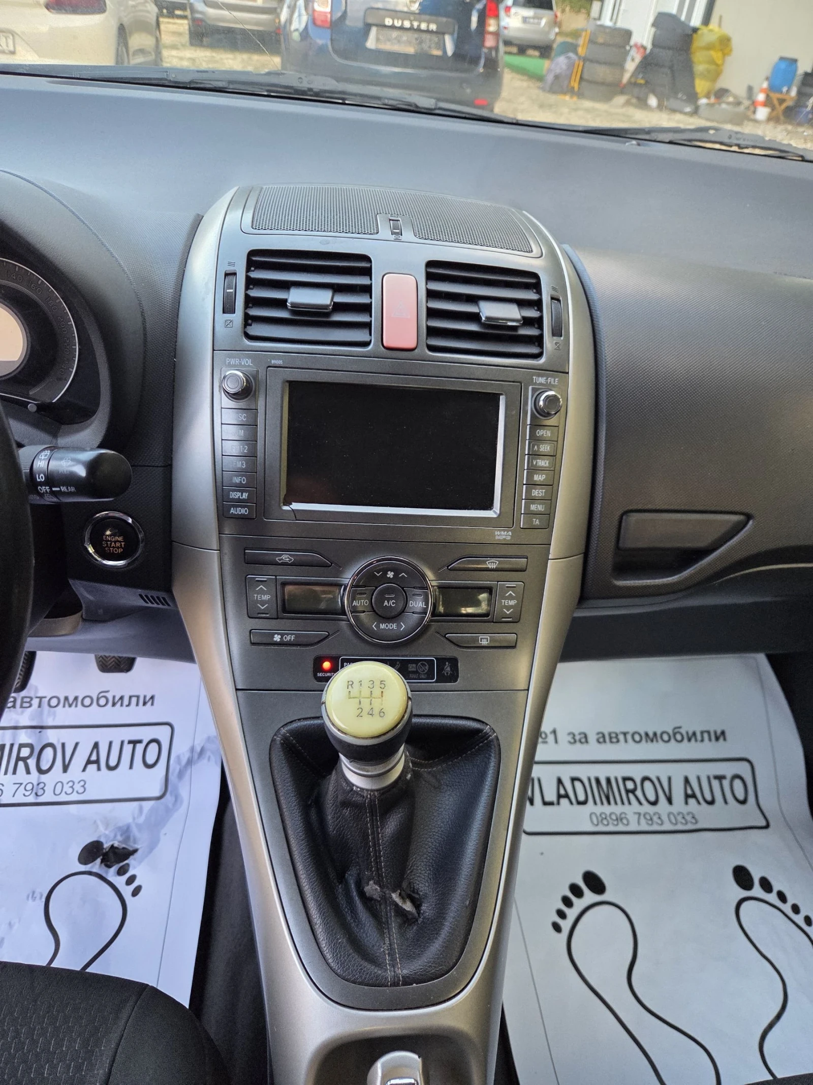 Toyota Auris  - изображение 7