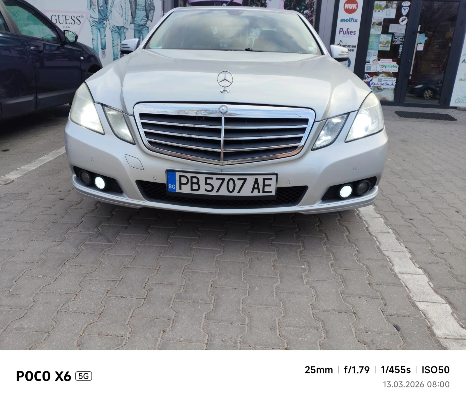 Mercedes-Benz E 200, снимка 9 - Автомобили и джипове - 53879703