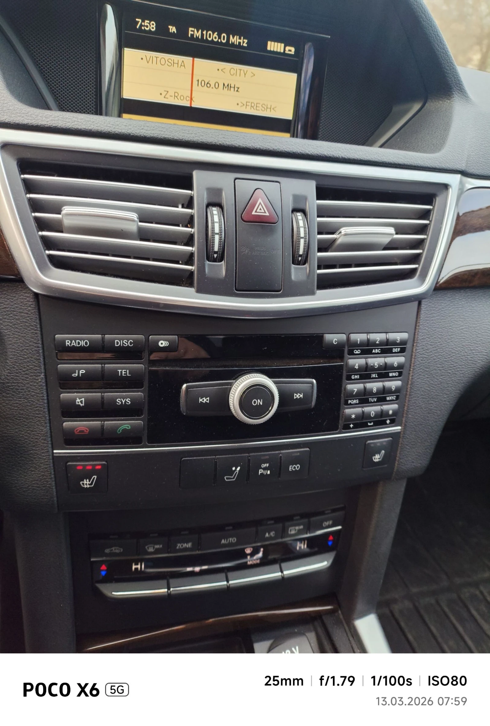 Mercedes-Benz E 200, снимка 8 - Автомобили и джипове - 53879703