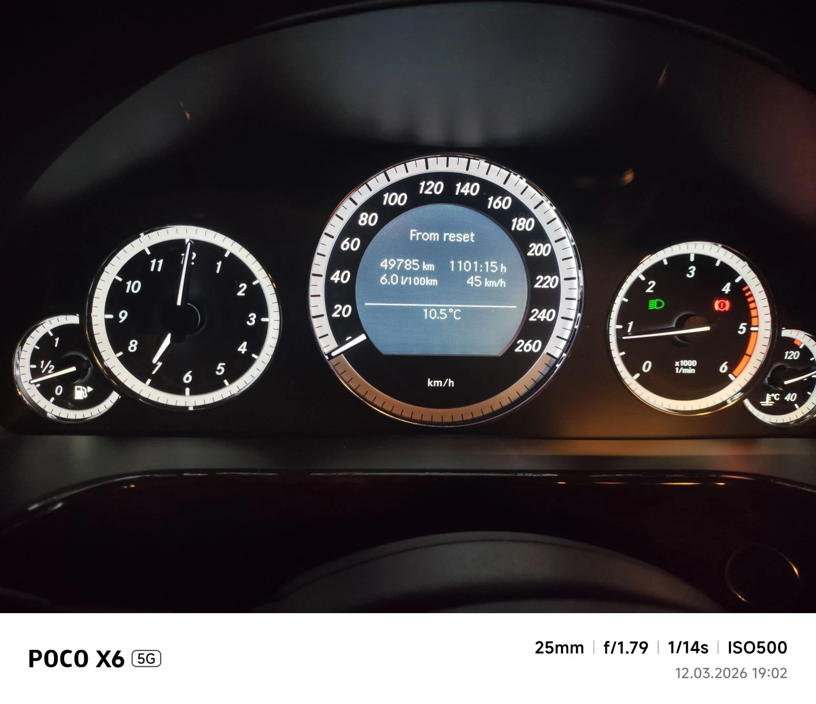 Mercedes-Benz E 200, снимка 12 - Автомобили и джипове - 53879703