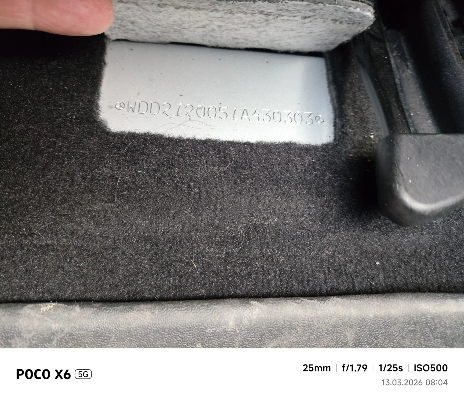 Mercedes-Benz E 200, снимка 10 - Автомобили и джипове - 53879703