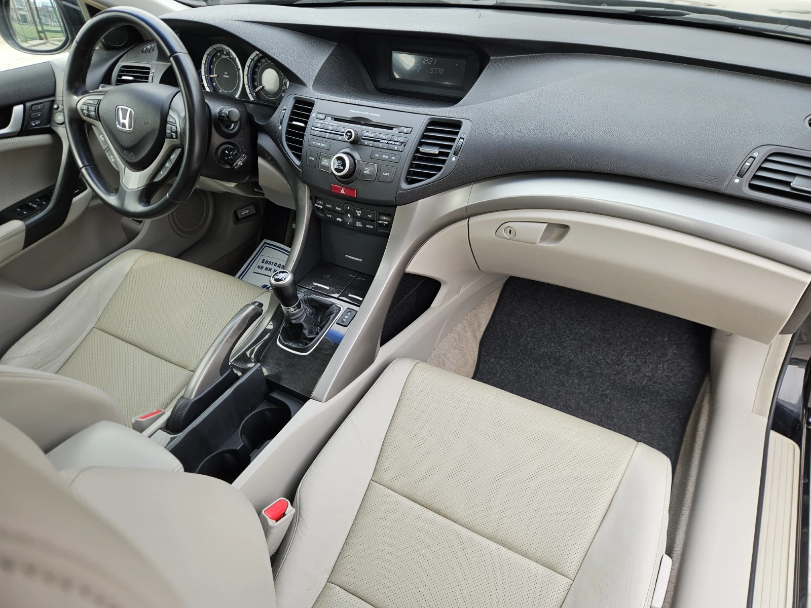 Honda Accord 2.4i-VTEC Distronic* Line Asist* Collision Assist, снимка 15 - Автомобили и джипове - 54066118