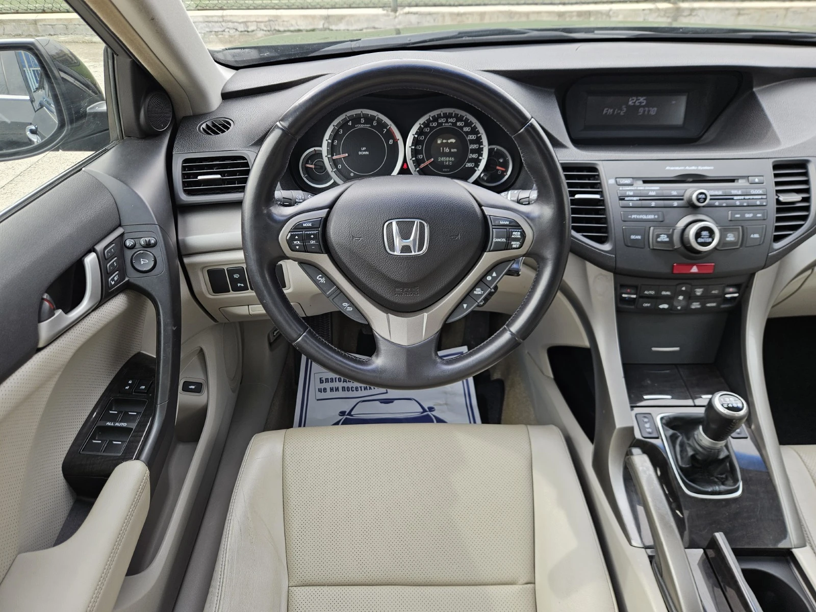 Honda Accord 2.4i-VTEC Distronic* Line Asist* Collision Assist, снимка 11 - Автомобили и джипове - 54066118