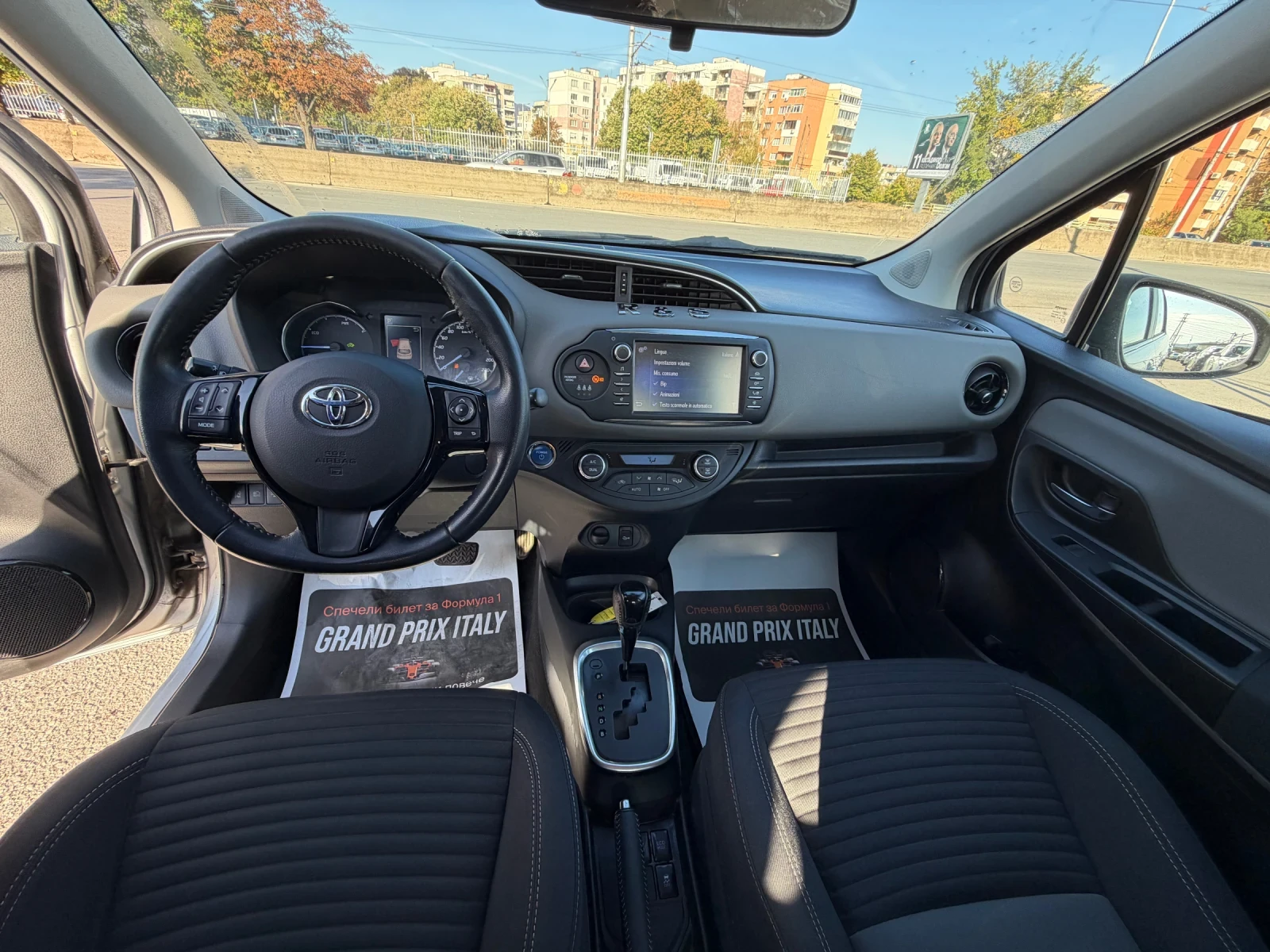 Toyota Yaris Hybrid | Mobile.bg � ����������� 11