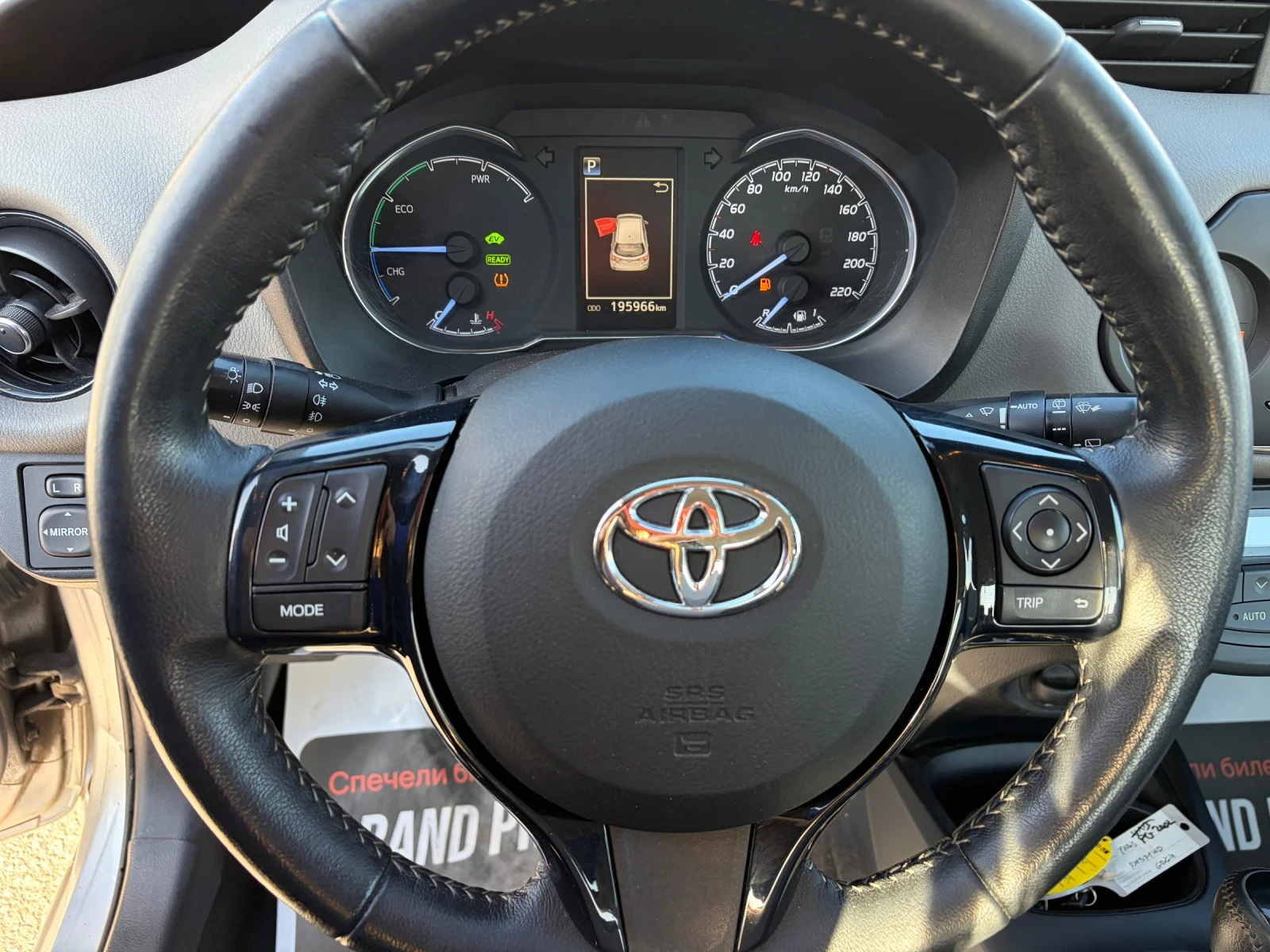 Toyota Yaris Hybrid | Mobile.bg � ����������� 10