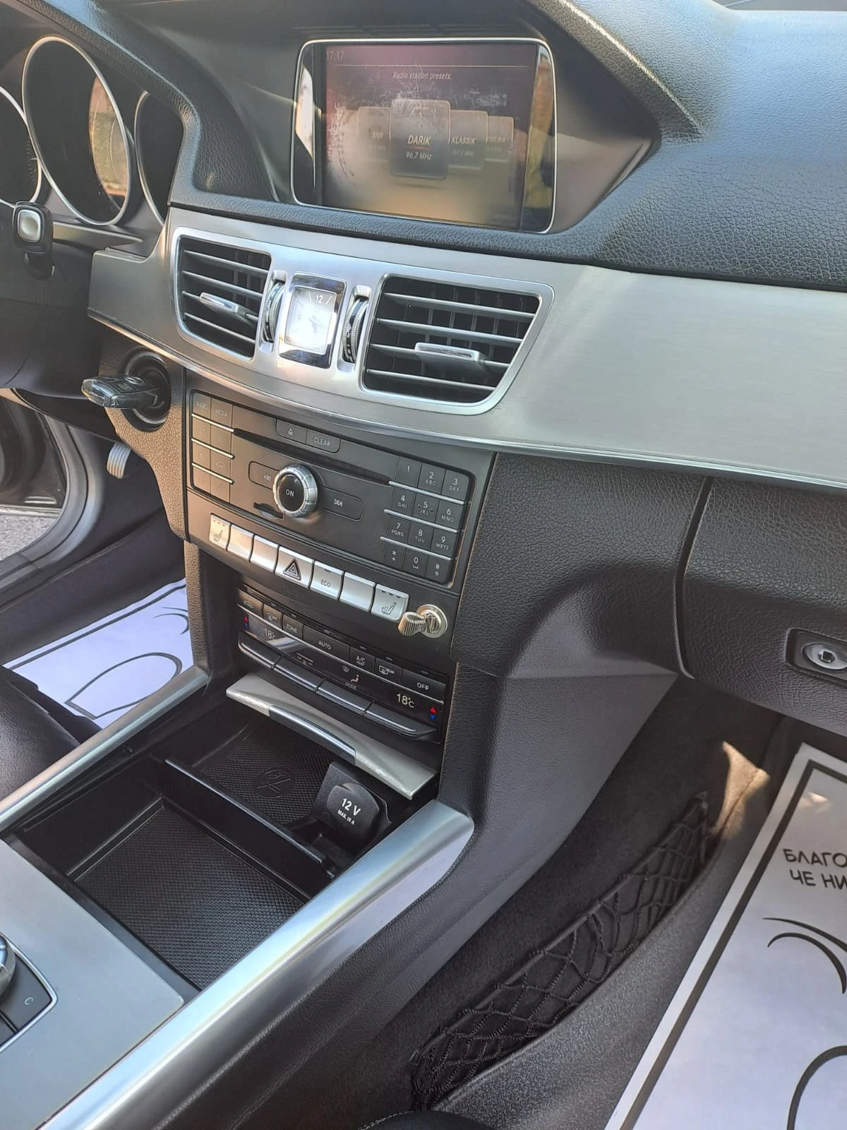 Mercedes-Benz E 200, снимка 12 - Автомобили и джипове - 56607977