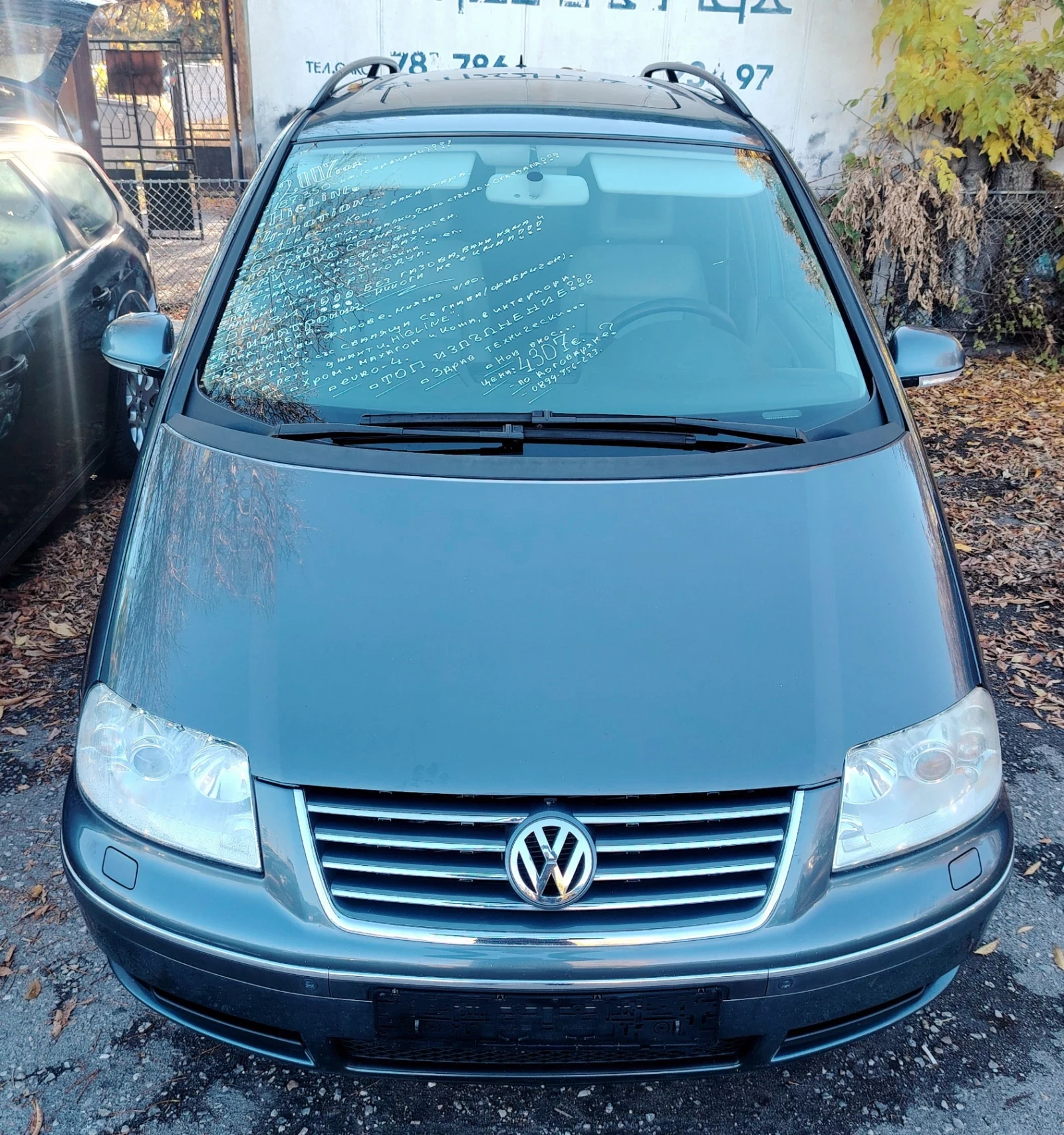 VW Sharan 2.8i/4-Motion, снимка 2 - Автомобили и джипове - 56631698