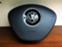 Обява за продажба на VW Polo АЕРБЕГ КОМПЛЕКТ ~11 лв. - изображение 2
