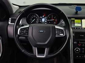 Land Rover Discovery Sport 2.0 Automatic, снимка 13