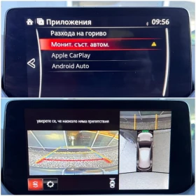 Mazda CX-5 2.5 AWD SkyActiv REVOLUTION Keyless CarPlay Европа - 39990 лв. - 75145017 | Car24.bg
