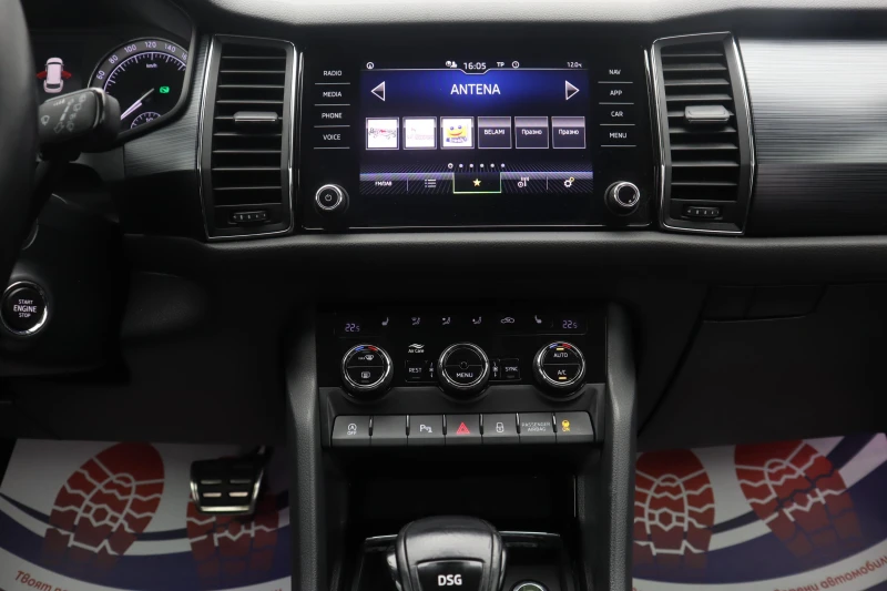 Skoda Kodiaq 1.5 TSI, снимка 14 - Автомобили и джипове - 53020875