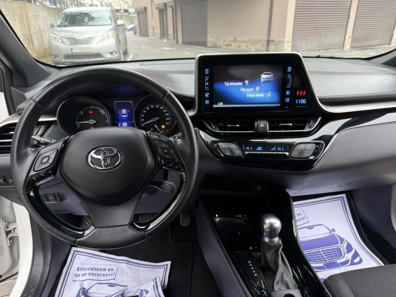 Toyota C-HR 86 200км ИТАЛИЯ, снимка 13 - Автомобили и джипове - 53323144