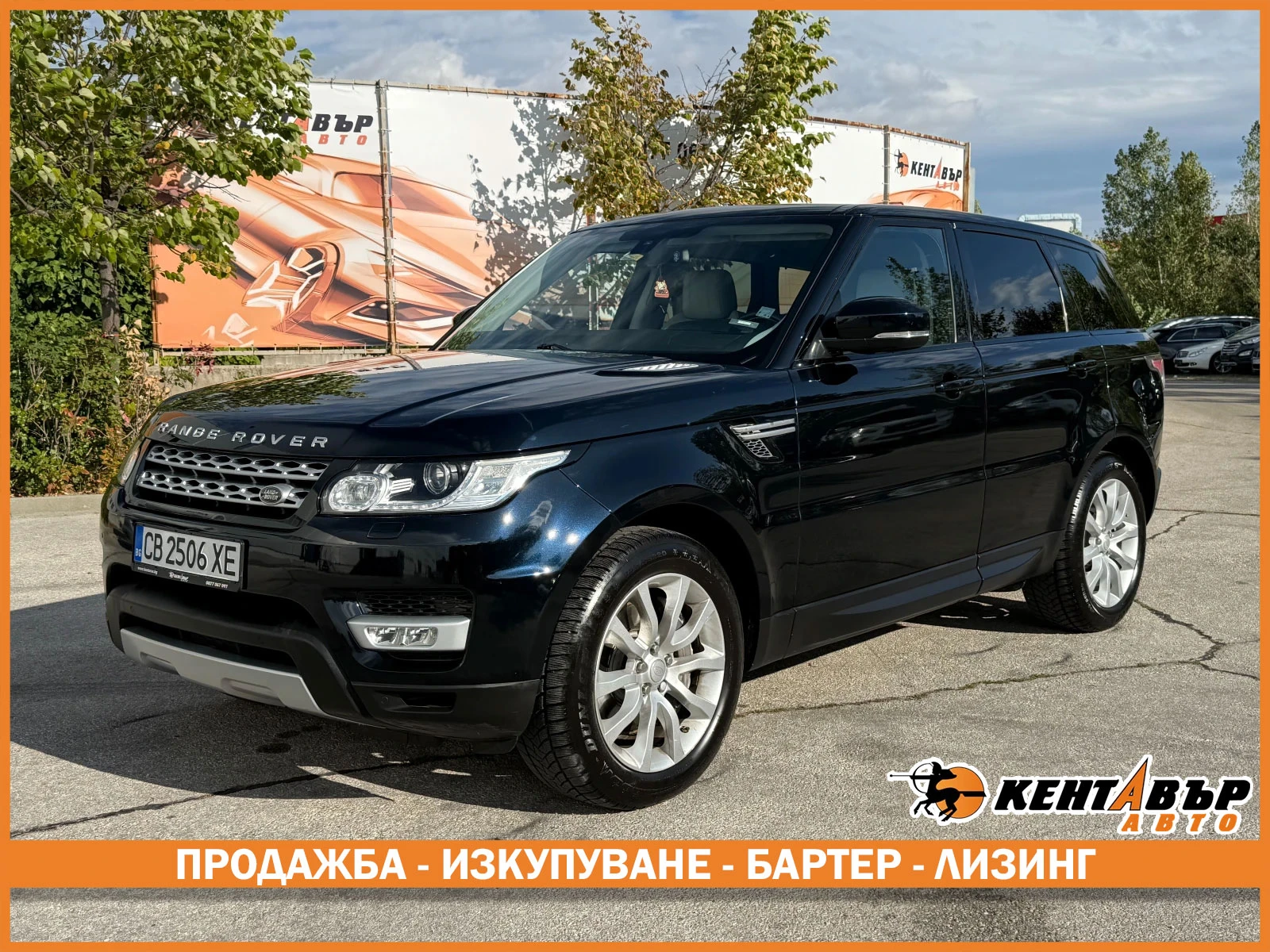 Land Rover Range Rover Sport 3.0d 306 .. 44 | Mobile.bg   1