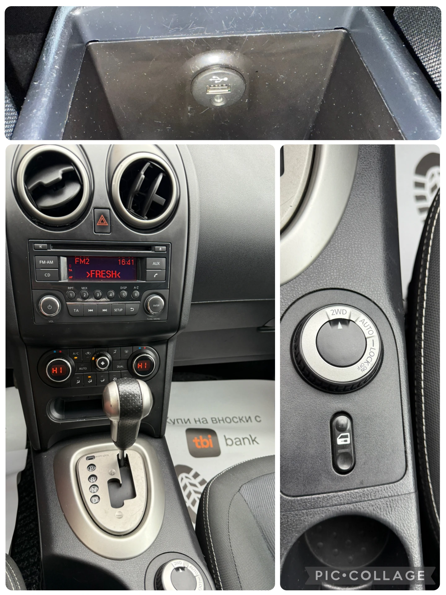 Nissan Qashqai 2.0D 4x4 AVTOMAT  | Mobile.bg   13