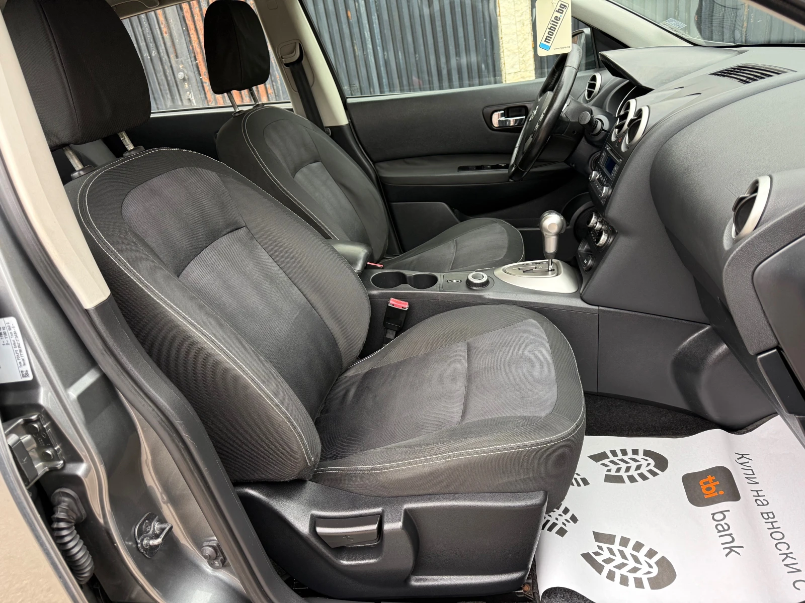 Nissan Qashqai 2.0D 4x4 AVTOMAT  | Mobile.bg   8