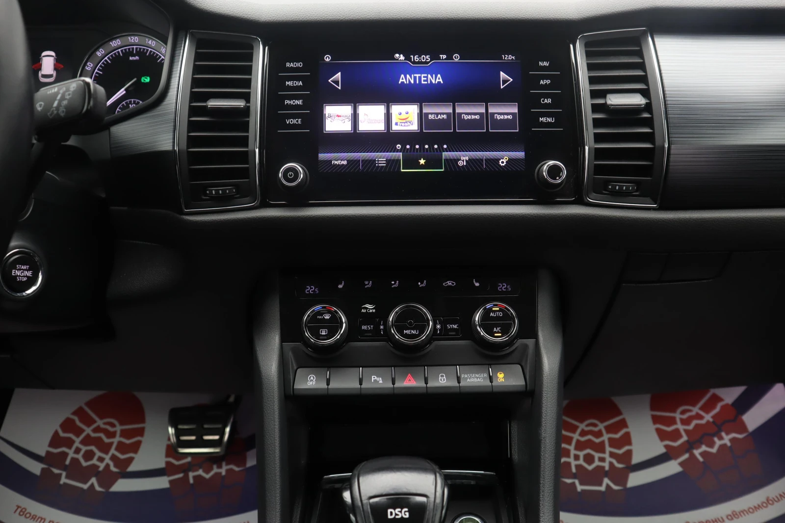 Skoda Kodiaq 1.5 TSI | Mobile.bg � ����������� 14