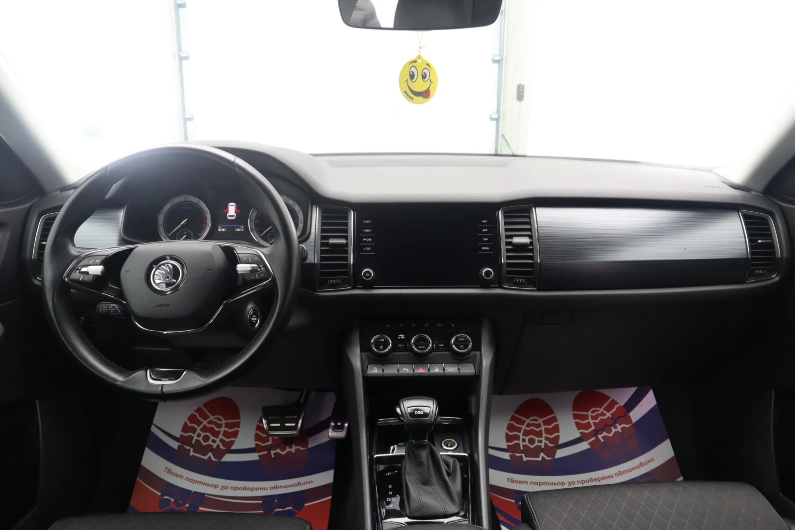 Skoda Kodiaq 1.5 TSI | Mobile.bg � ����������� 11