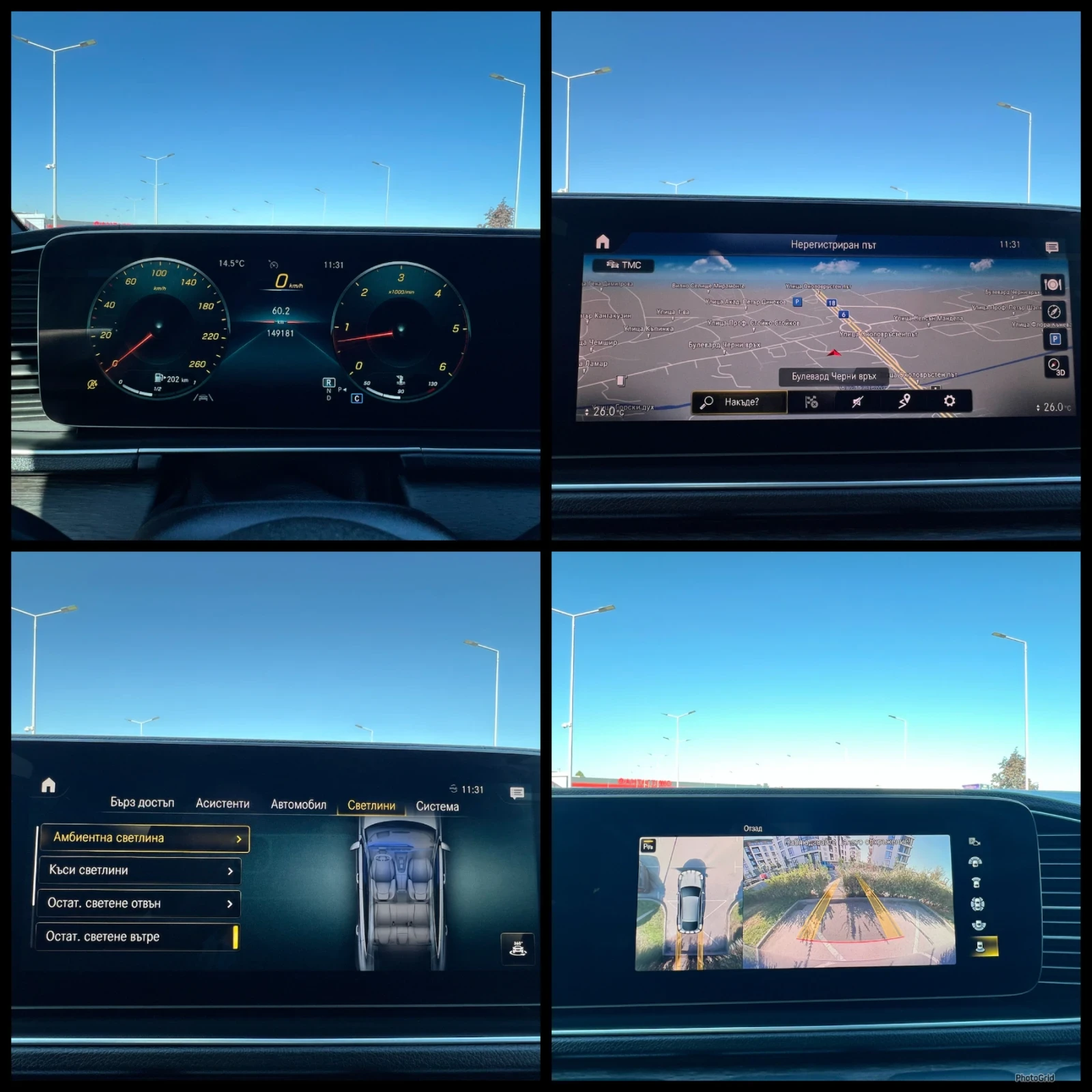Mercedes-Benz GLE 350 AMG Line* Burmester* Multibeam Led | Mobile.bg � ����������� 14