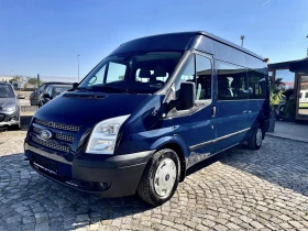 Ford Transit 2.2 9-места, снимка 1