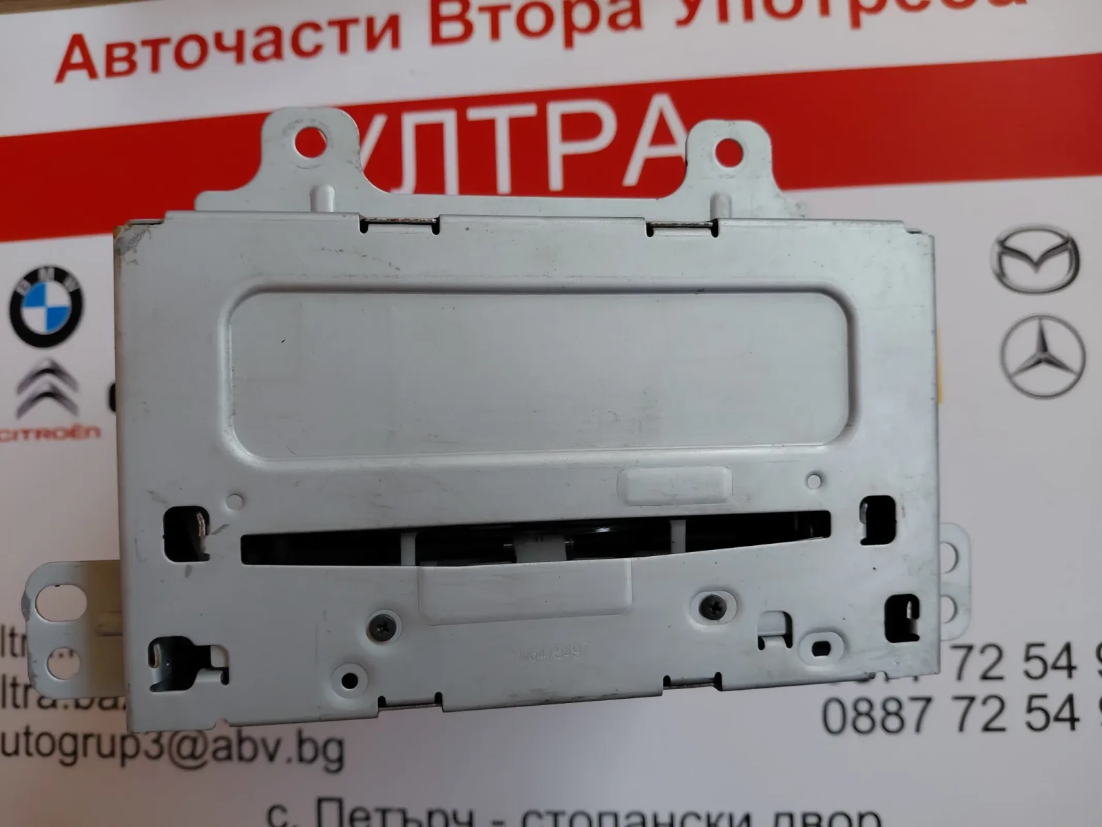 22836293  Радио/CD/DVD главно устройство Opel Astra J   GM22836293, снимка 2 - Части - 53987102