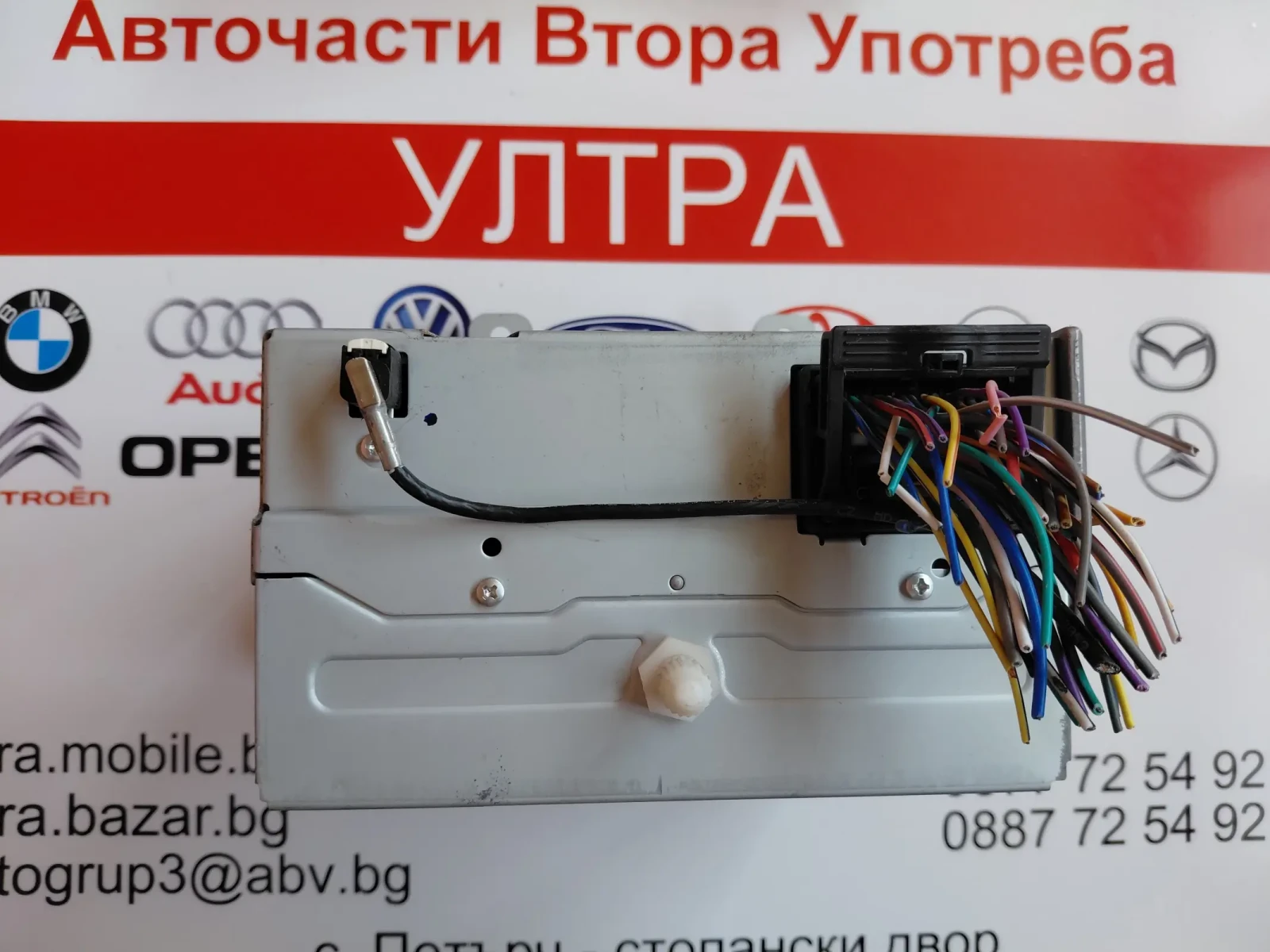 22836293  Радио/CD/DVD главно устройство Opel Astra J   GM22836293, снимка 4 - Части - 53987102