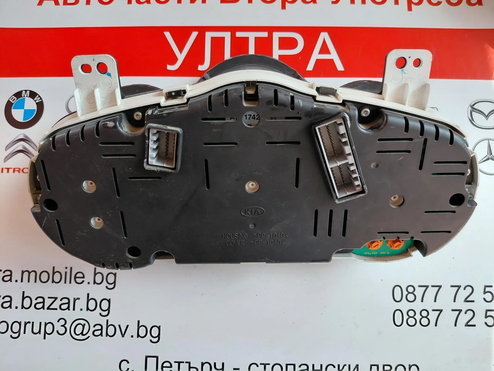 94003-2K490  ���������� KIA SOUL I 1.6 CRDI  940032K490 | Mobile.bg � ����������� 3