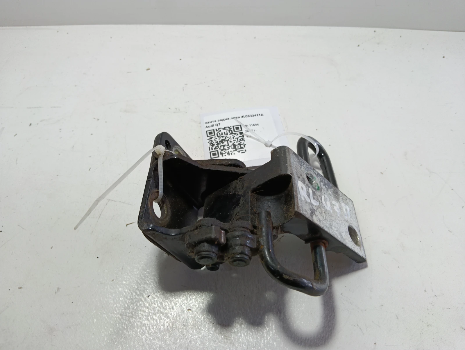 панта задна лява 4L0833411A Audi Q7