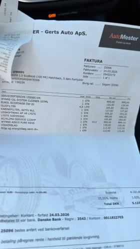 Ford Fiesta TITANIUM ОБСЛУЖЕНА, снимка 17
