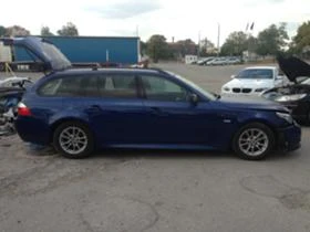     BMW 520 2.0D    