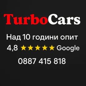 Ford B-Max 1.6i *  *  * *  | Mobile.bg    16