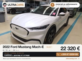 ����� �� �������� �� Ford Mustang Mach-E SELECT