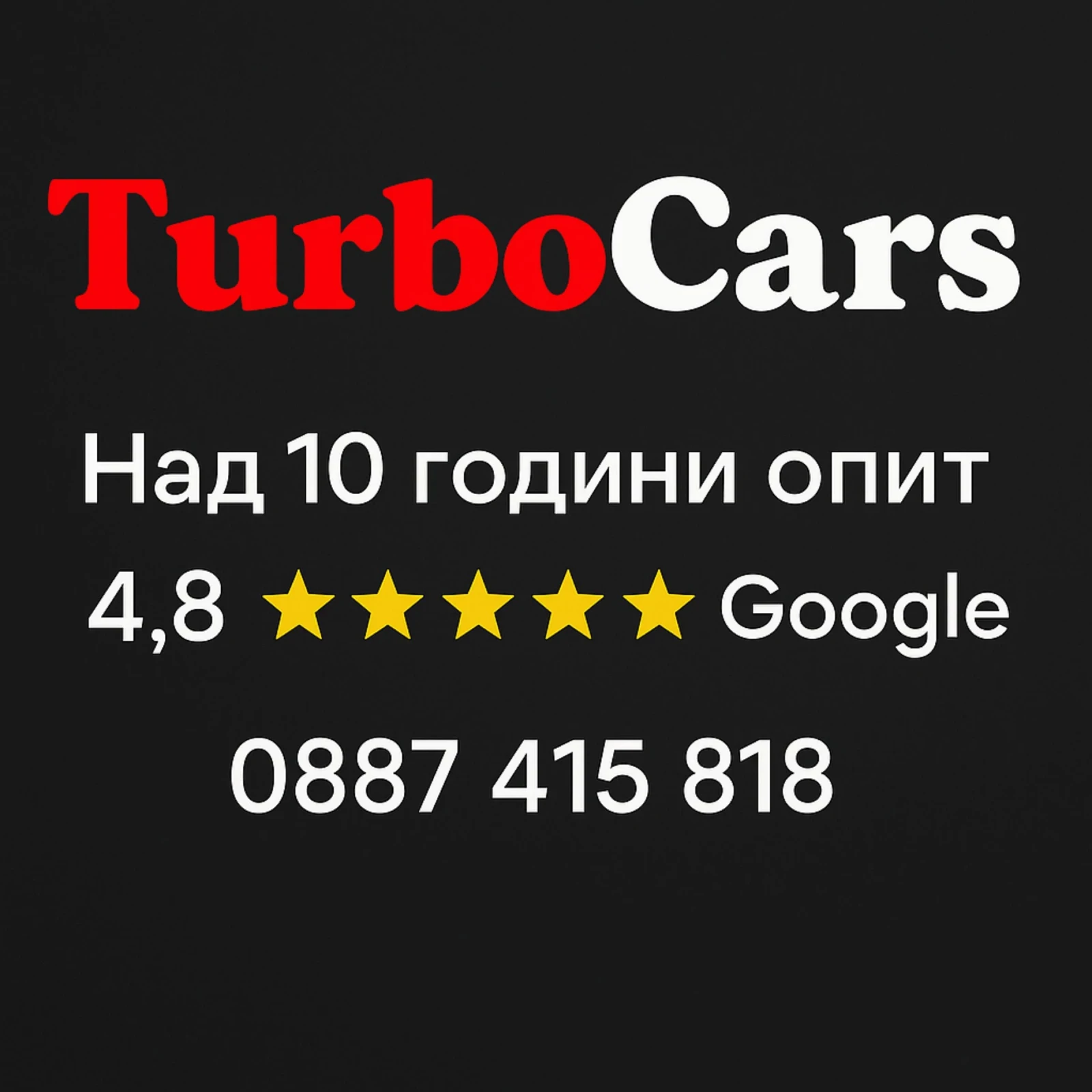 Ford B-Max 1.6i *  *  * *  | Mobile.bg   16