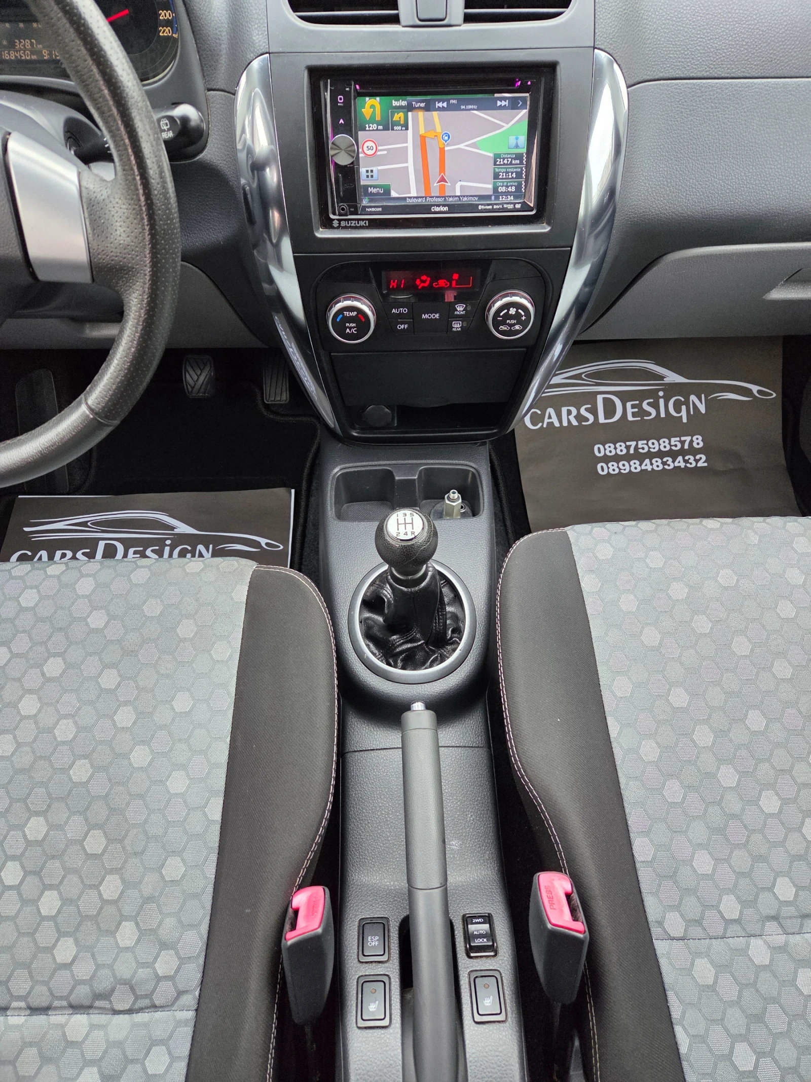 Suzuki SX4 1.6-������-4�4-��� | Mobile.bg � ����������� 16