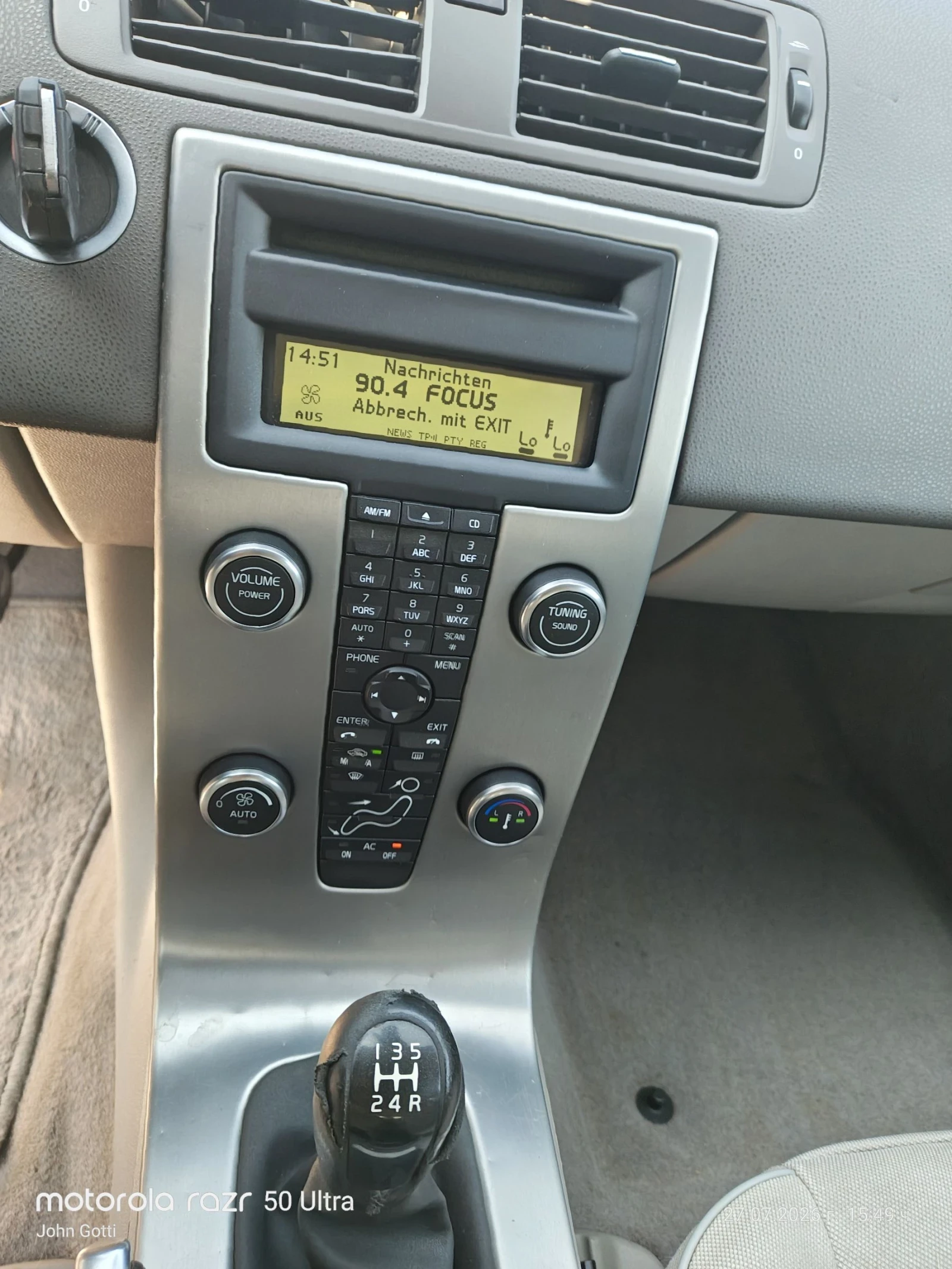 Volvo V50 Fasse 2009г. , снимка 14 - Автомобили и джипове - 55433418