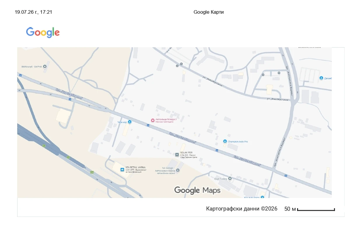Mercedes-Benz C 250 AMG 4-matic Swiss | Mobile.bg � ����������� 17