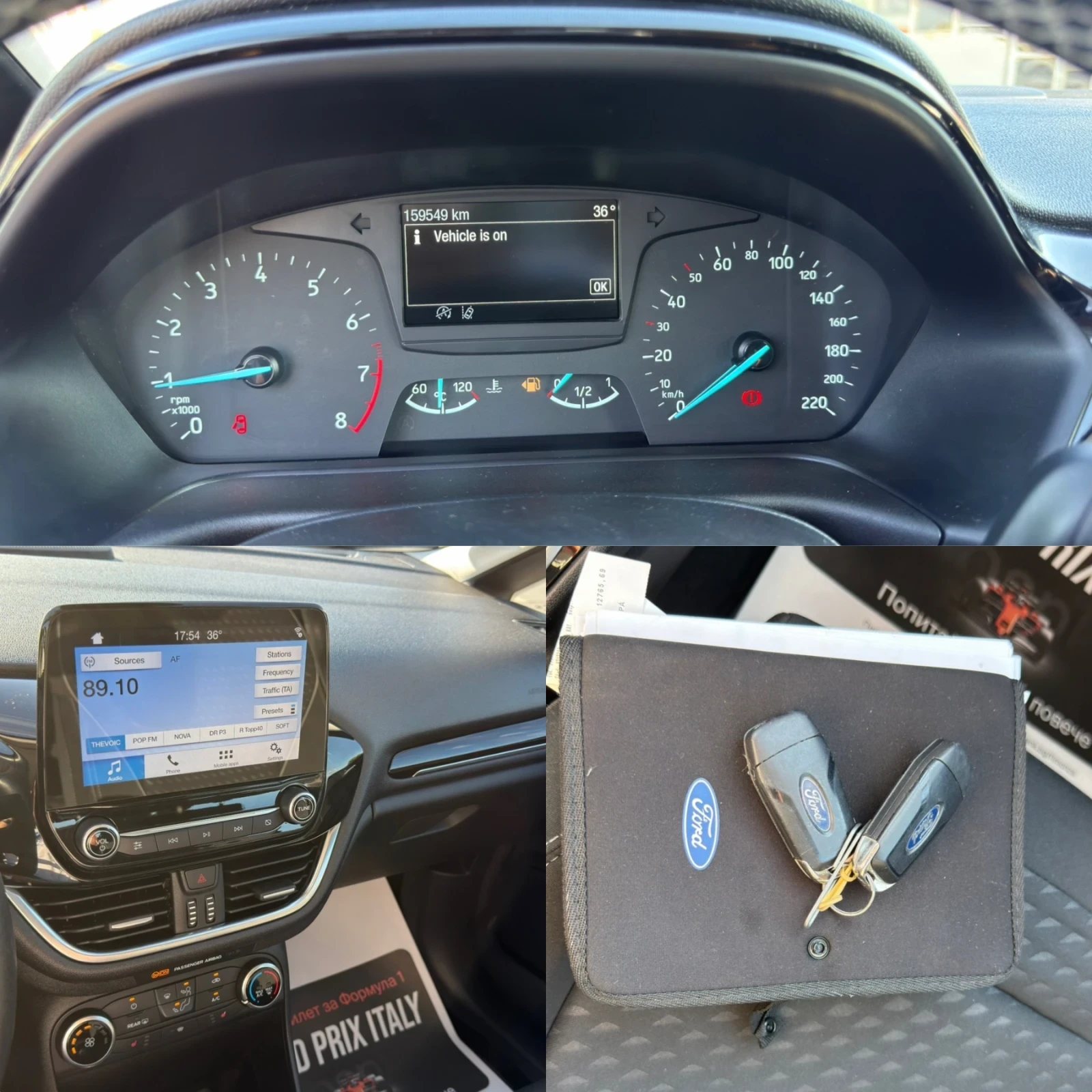 Ford Fiesta TITANIUM ОБСЛУЖЕНА, снимка 14 - Автомобили и джипове - 55740009