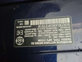 BMW X5  | XDRIVE40I | HEAD UP | DISTRONIC | HARMAN CARDON, снимка 16