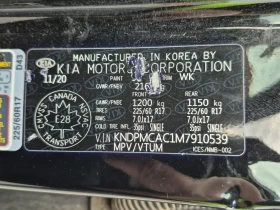 Обява за продажба на Kia Sportage * LX S * CARFAX * БЕЗ ПЪРВОНАЧАЛНА ВНОСКА ~25 000 лв. - изображение 6