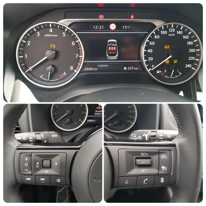 Nissan Qashqai 1.3DIGT , снимка 11 - Автомобили и джипове - 45898007