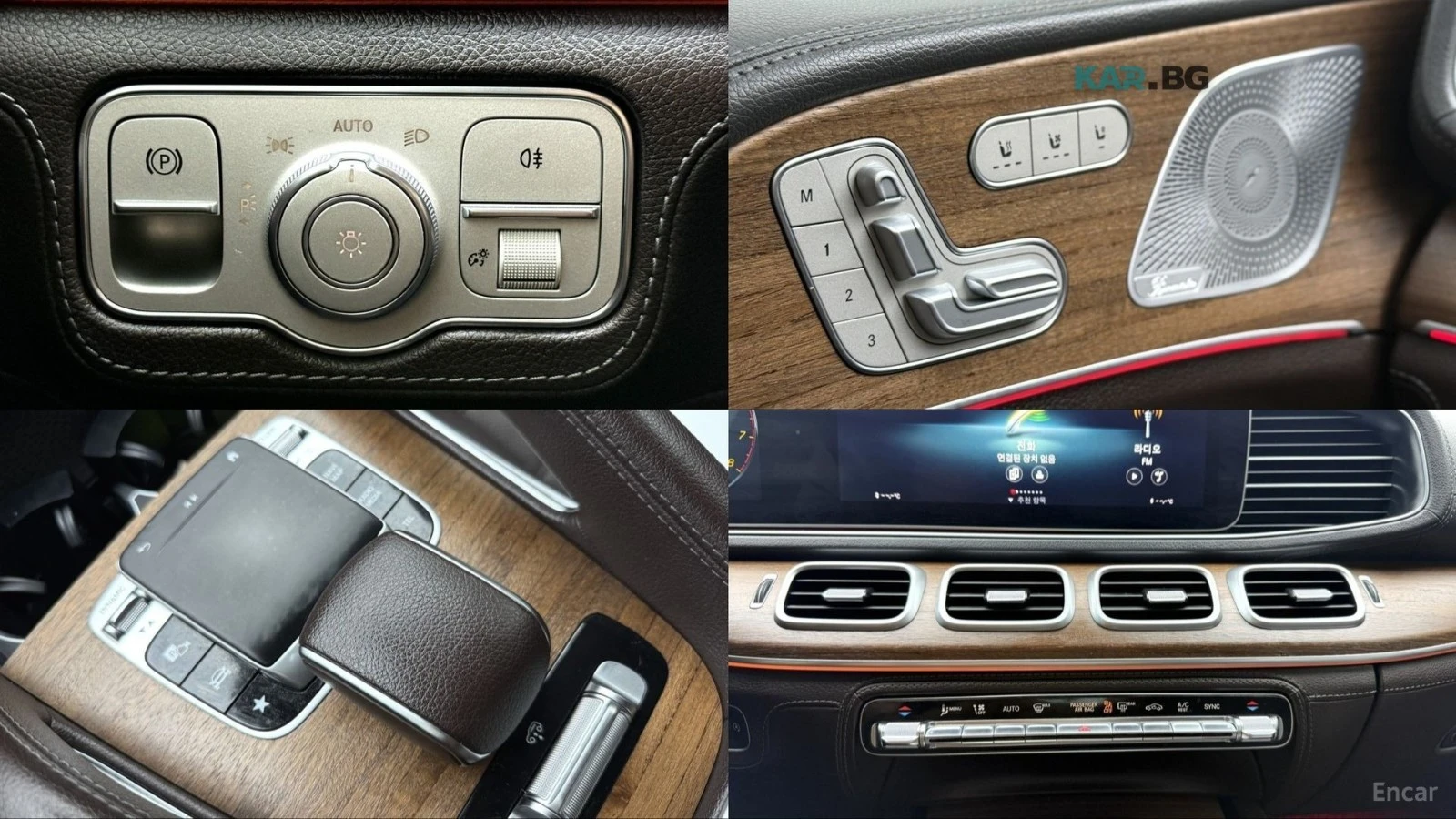 Mercedes-Benz GLE 450 4MATIC* ����* ������* ����* 360 | Mobile.bg � ����������� 11
