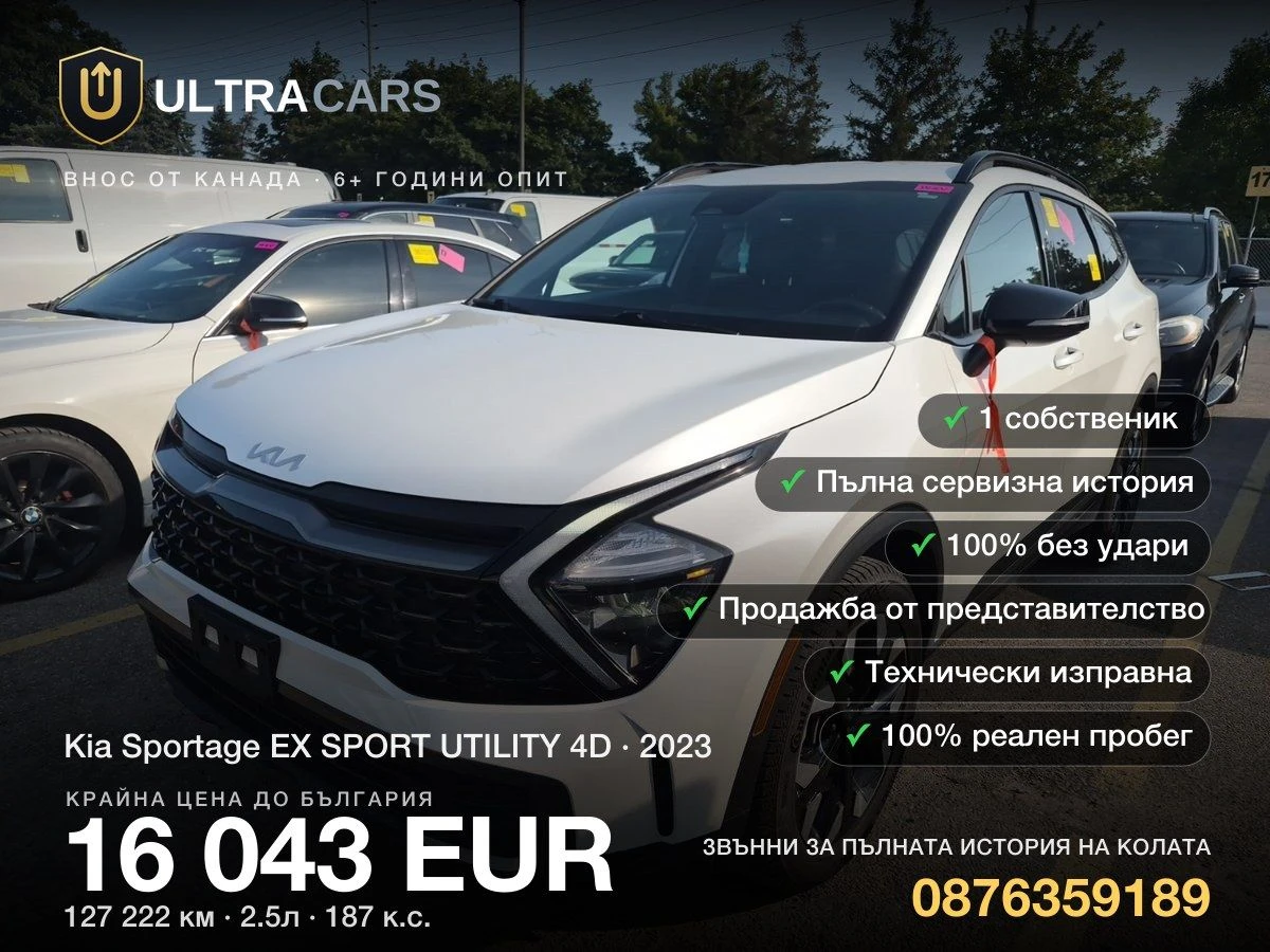 Kia Sportage EX SPORT UTILITY 4D
