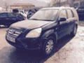 Honda Cr-v 2.2d Кожа нави, снимка 1