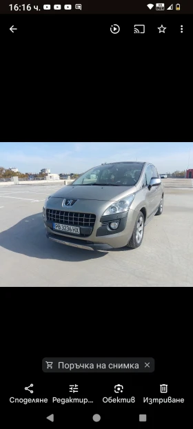 Обява за продажба на Peugeot 3008 1.6 ~14 999 лв. - изображение 1